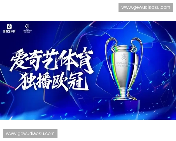 全方位足球赛事直播网站打造实时高清观赛新体验平台互动服务升级